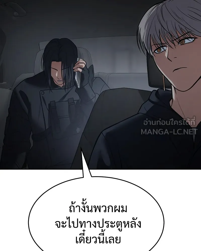 หน้า 183