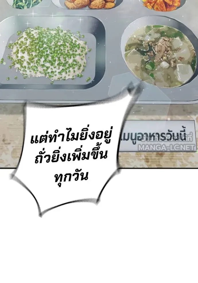 หน้า 133