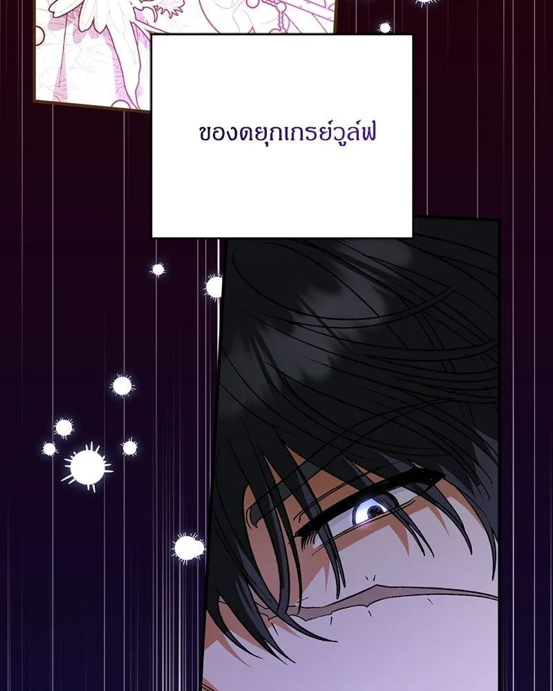 หน้า 83
