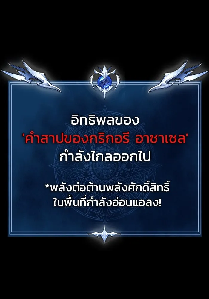 หน้า 97