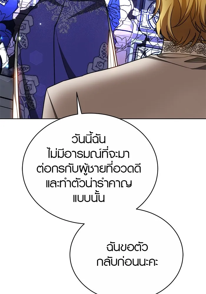 หน้า 80
