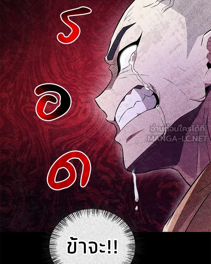 หน้า 117