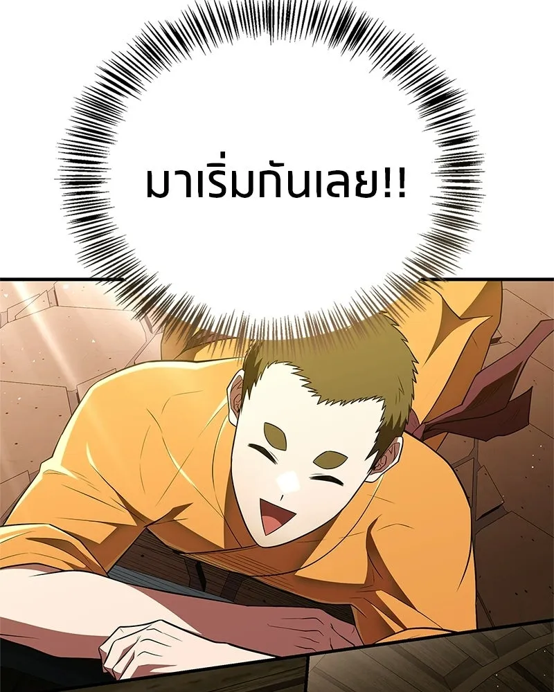 หน้า 170