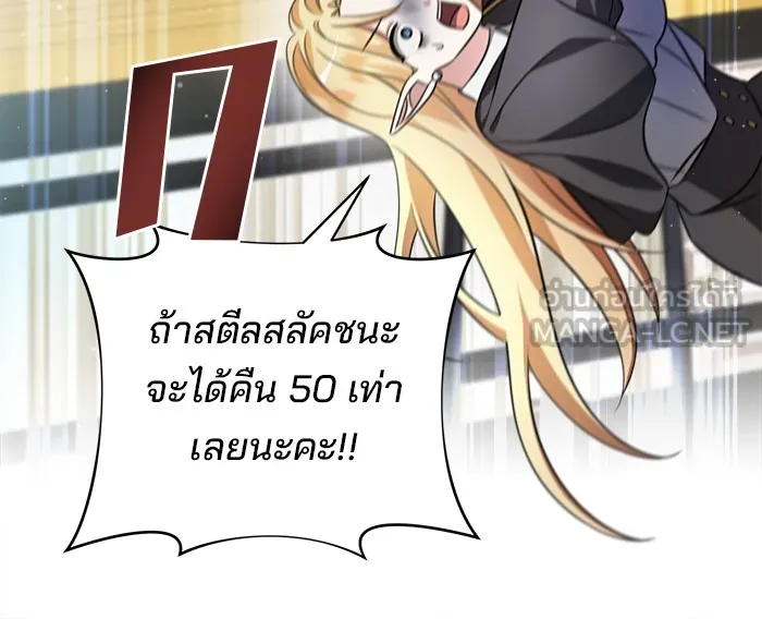 หน้า 138