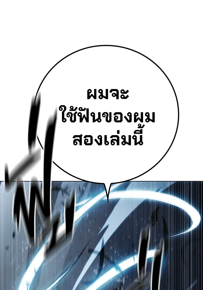 หน้า 127