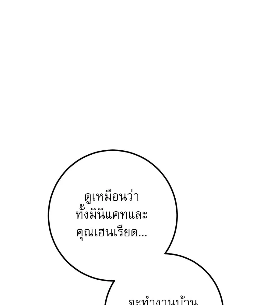หน้า 115