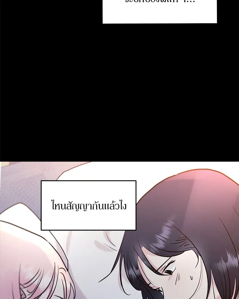 หน้า 113