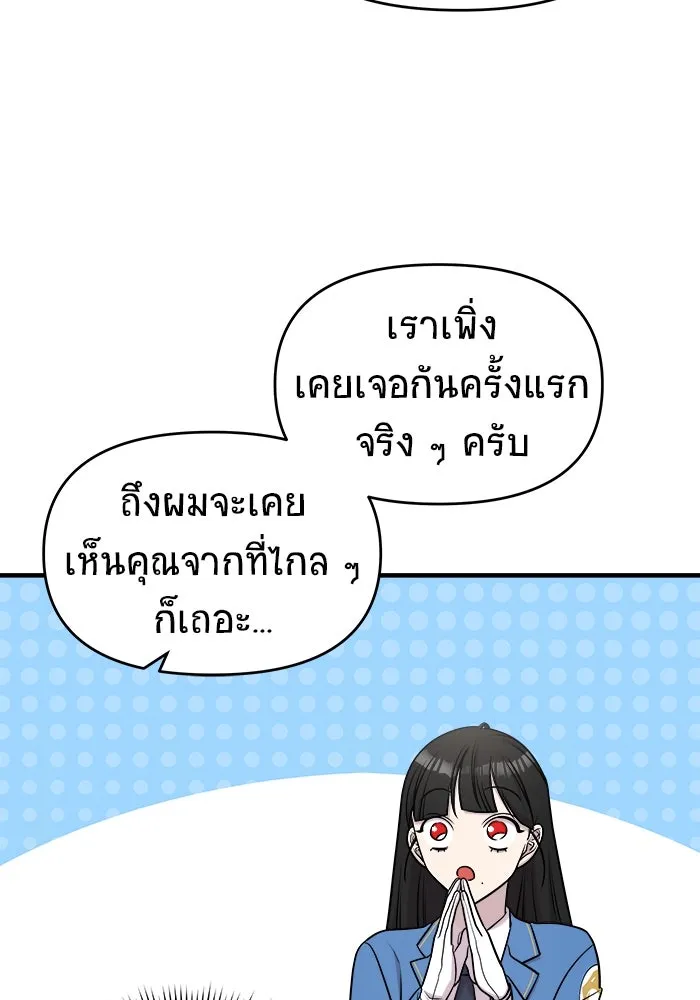 หน้า 139