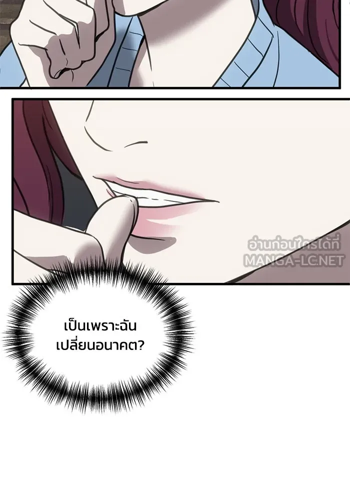 หน้า 90