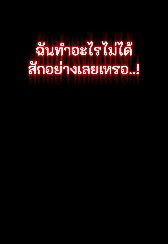 หน้า 155