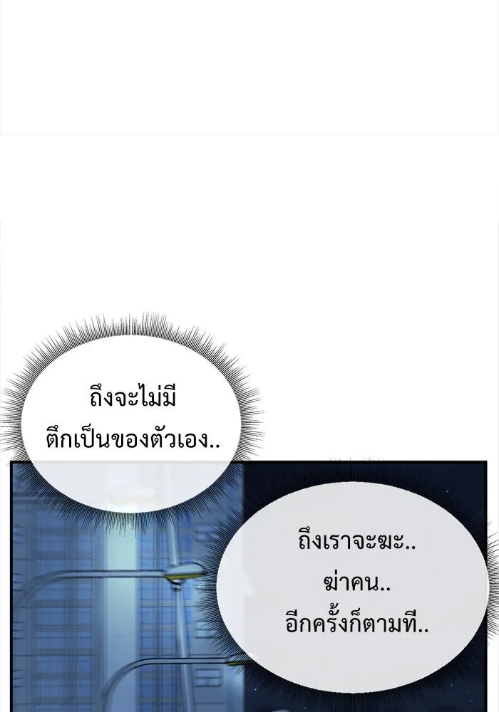 หน้า 148