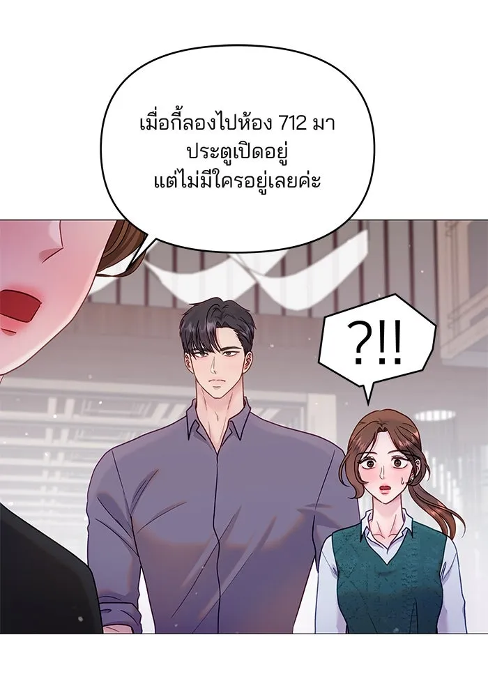 หน้า 86
