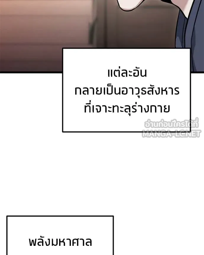 หน้า 161