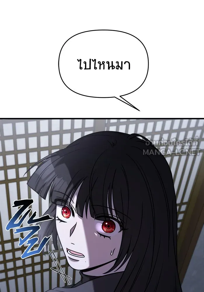 หน้า 159