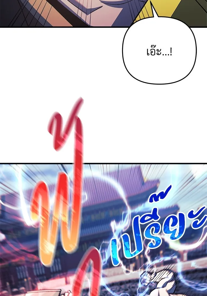หน้า 103