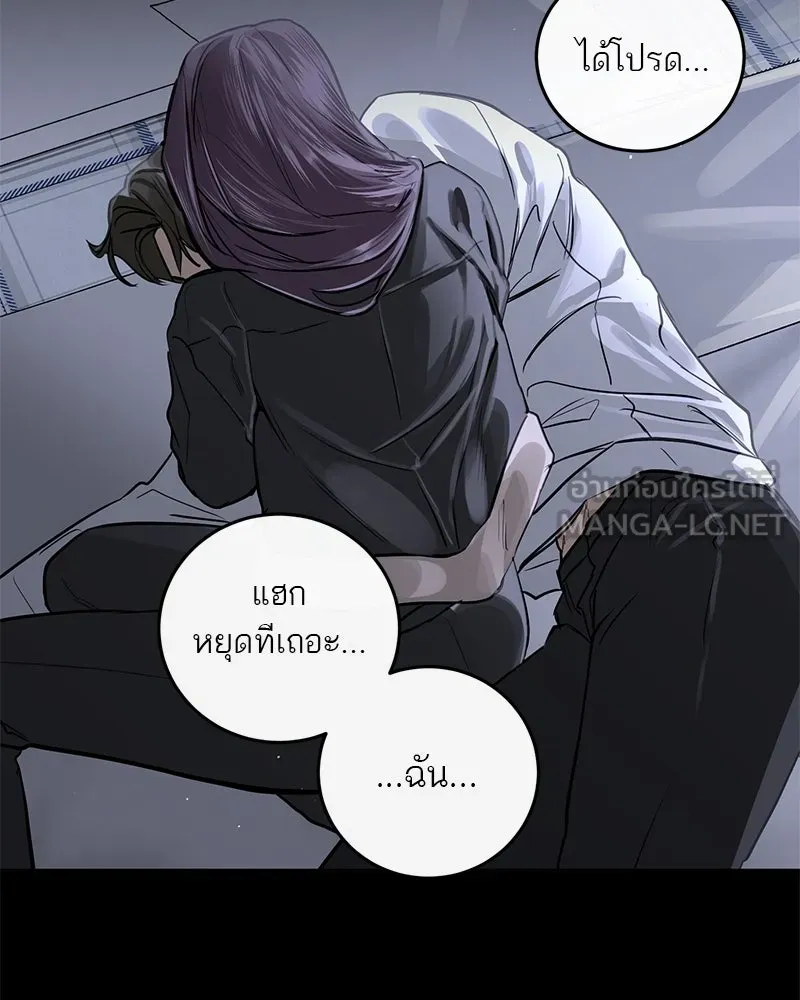 หน้า 93