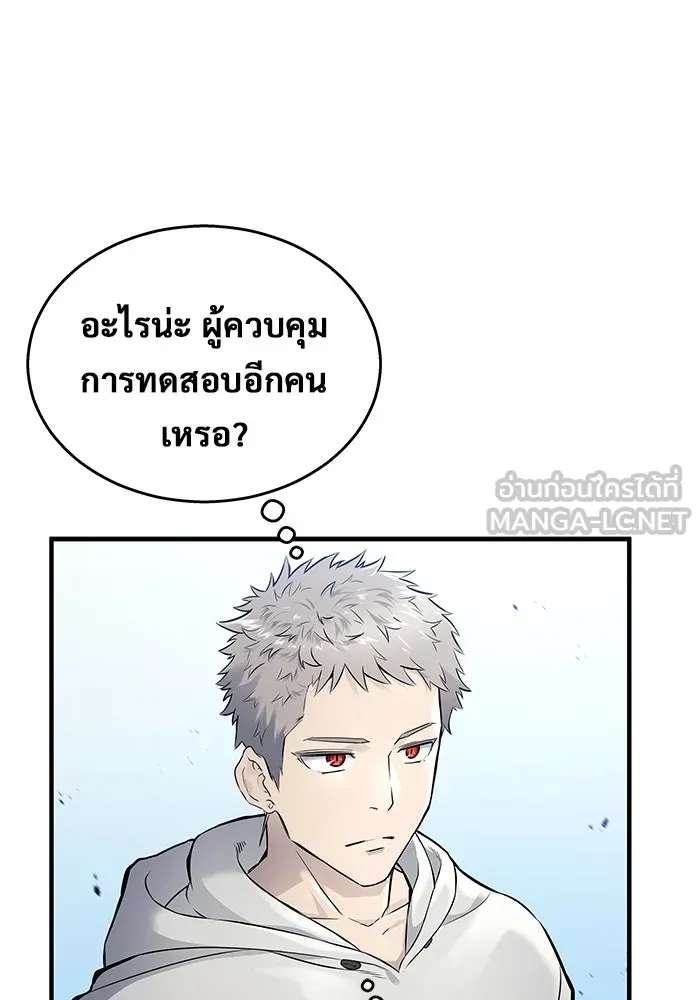 หน้า 105