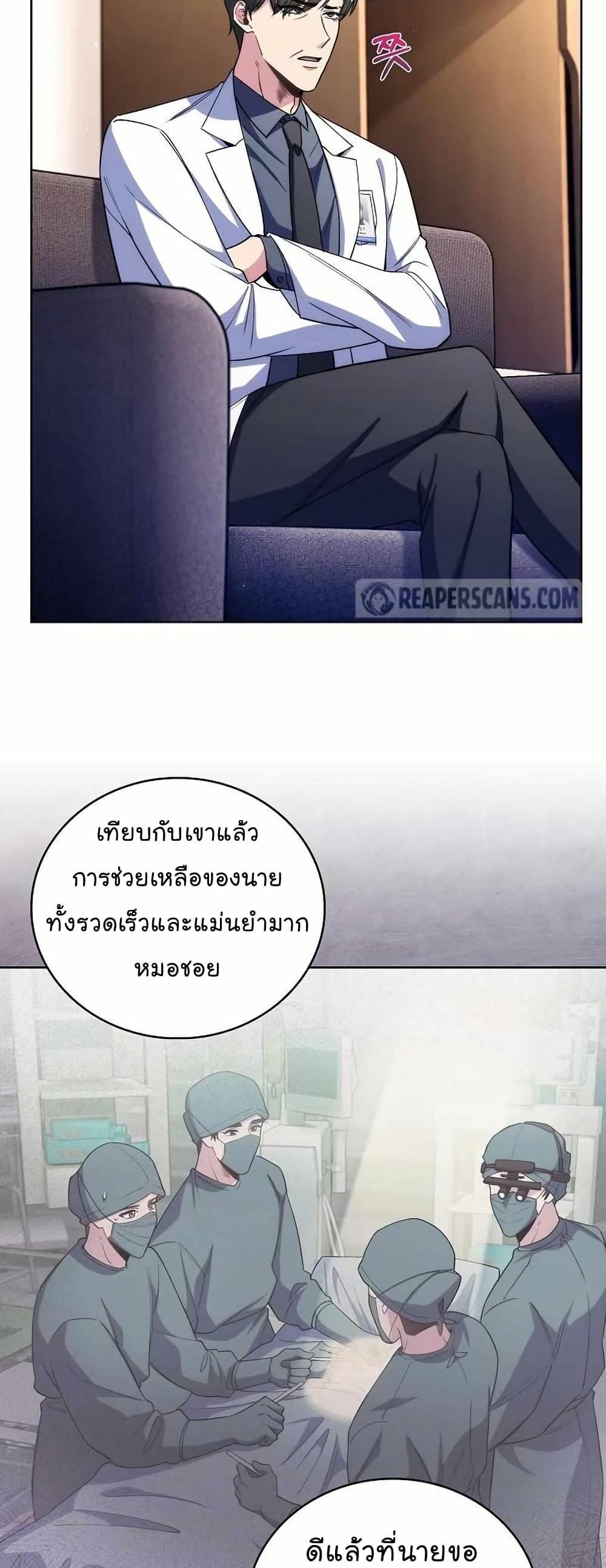 หน้า 46