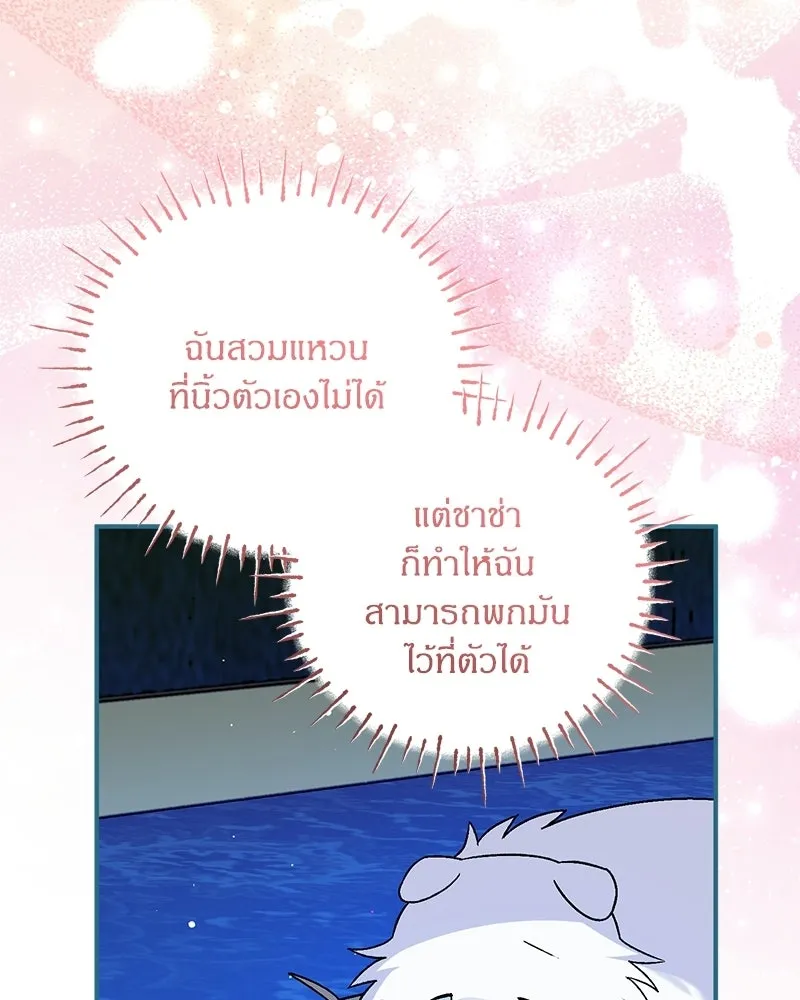 หน้า 103
