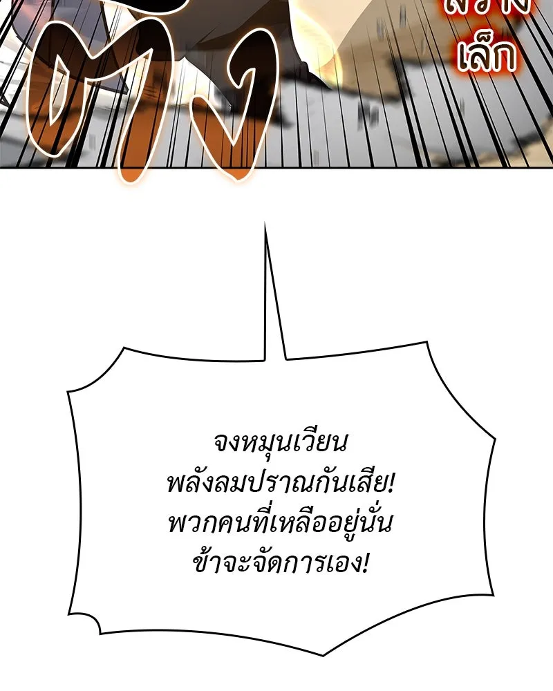 หน้า 229