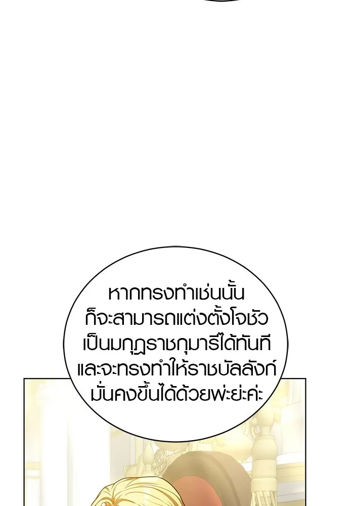 หน้า 80