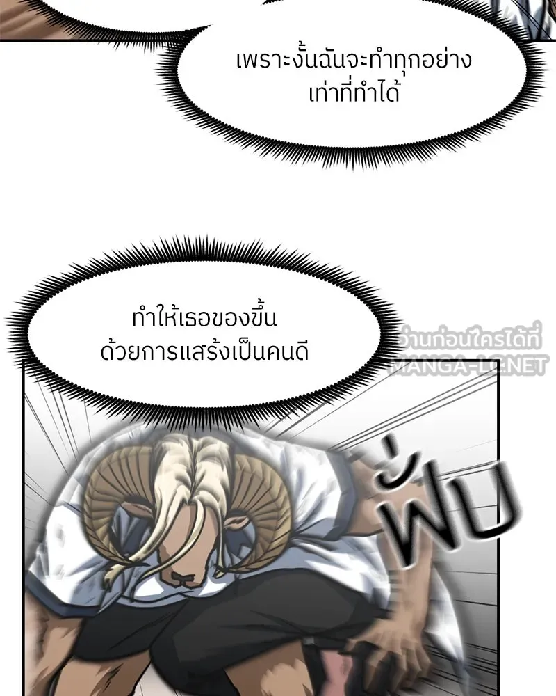 หน้า 87