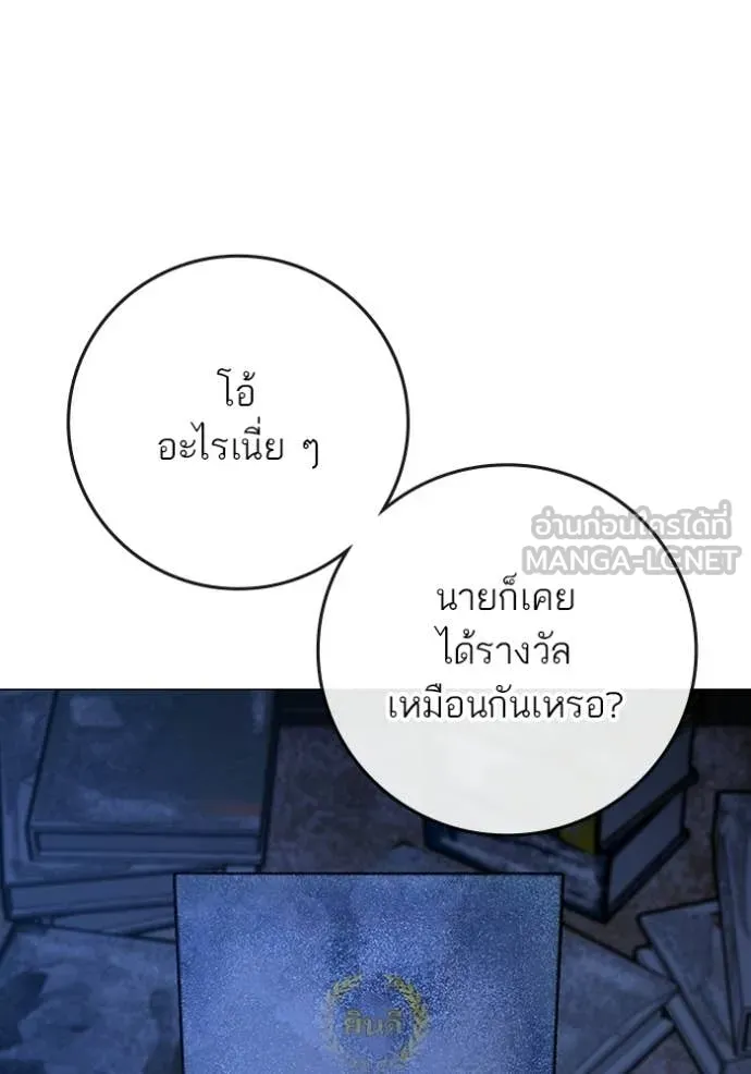 หน้า 192