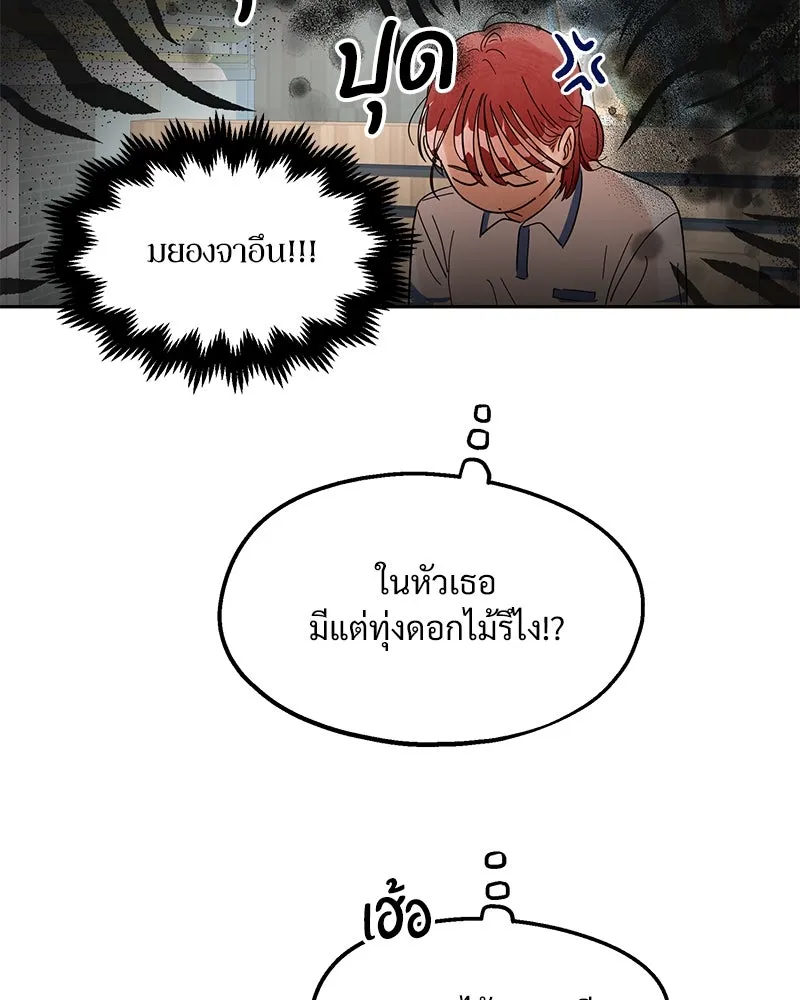 หน้า 79