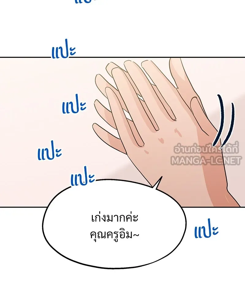 หน้า 117