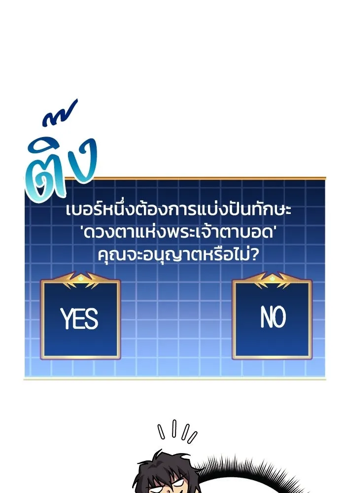หน้า 112