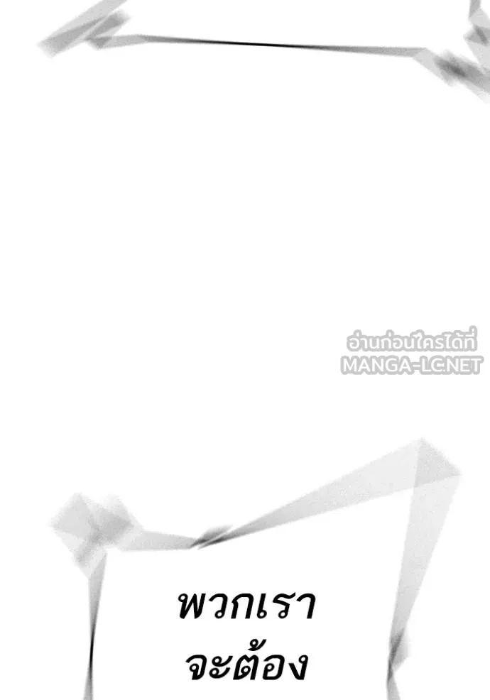 หน้า 192