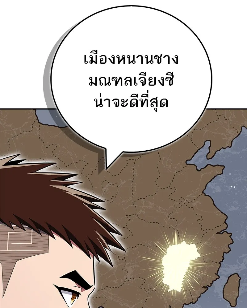 หน้า 98