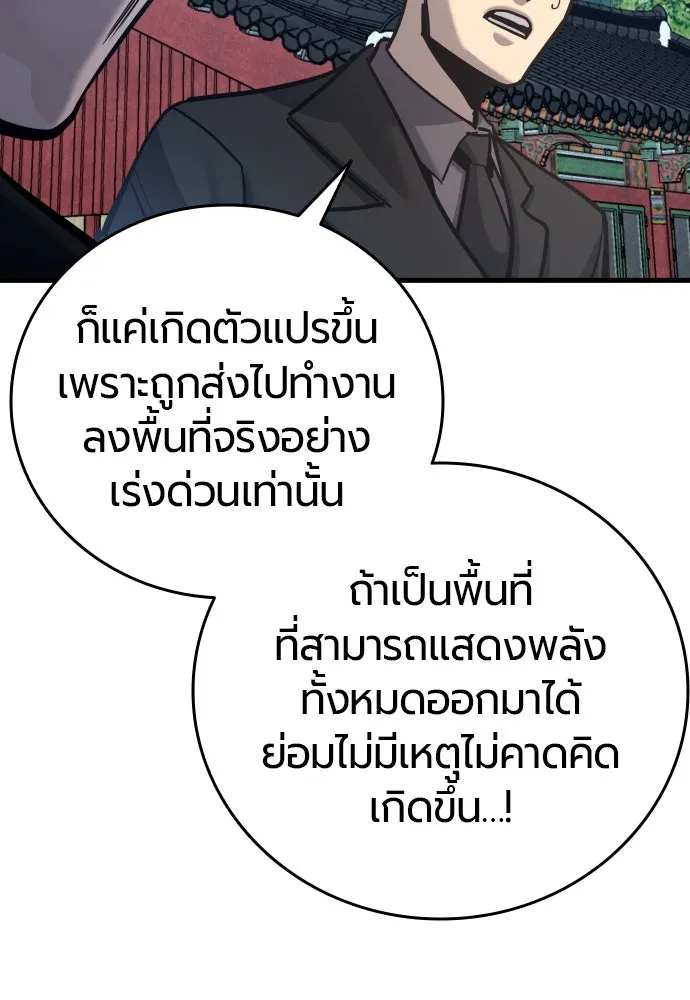 หน้า 112