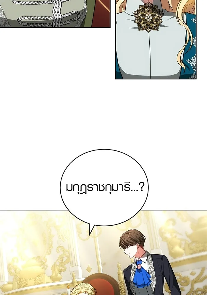 หน้า 73