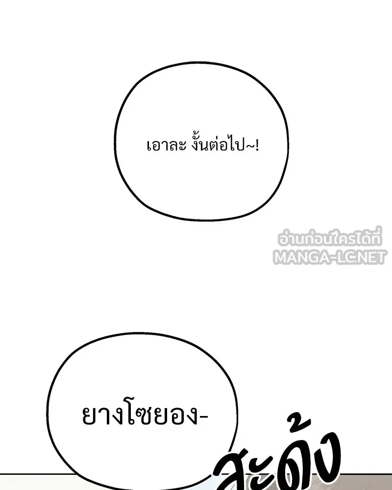 หน้า 180