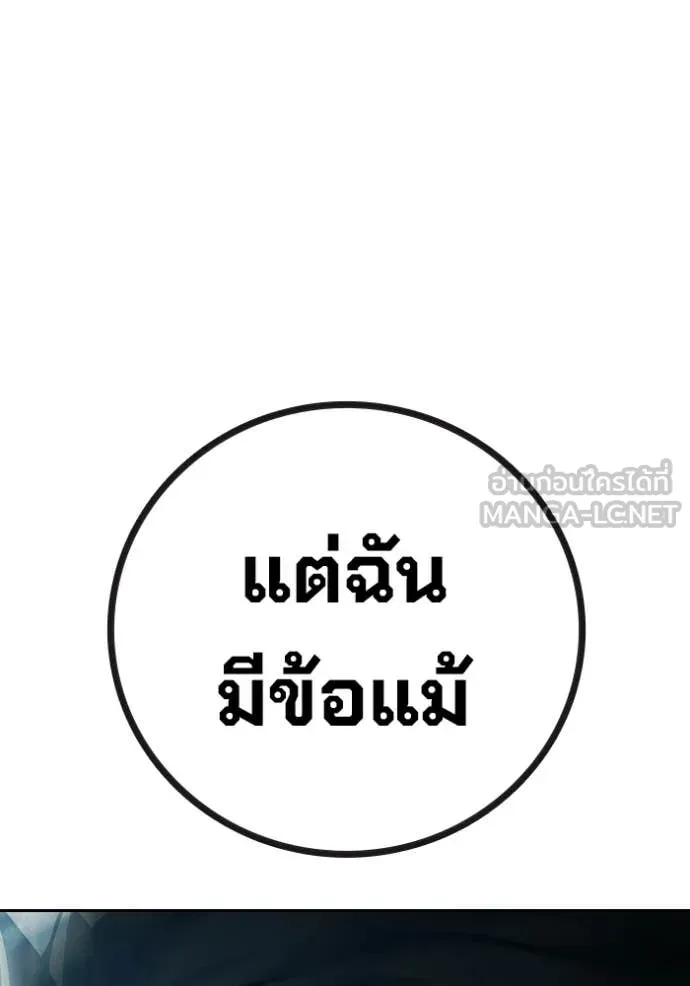 หน้า 166