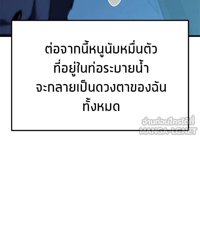หน้า 201