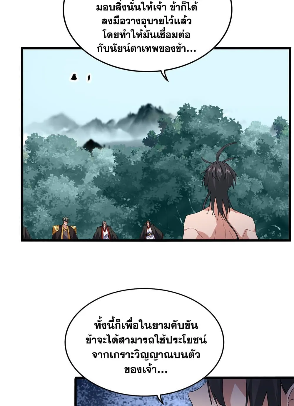 หน้า 28