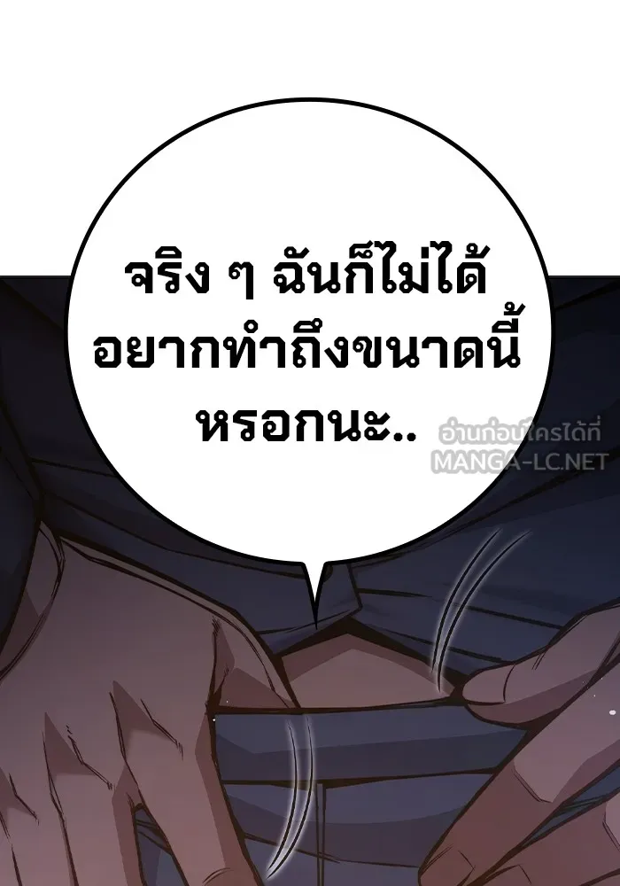 หน้า 165
