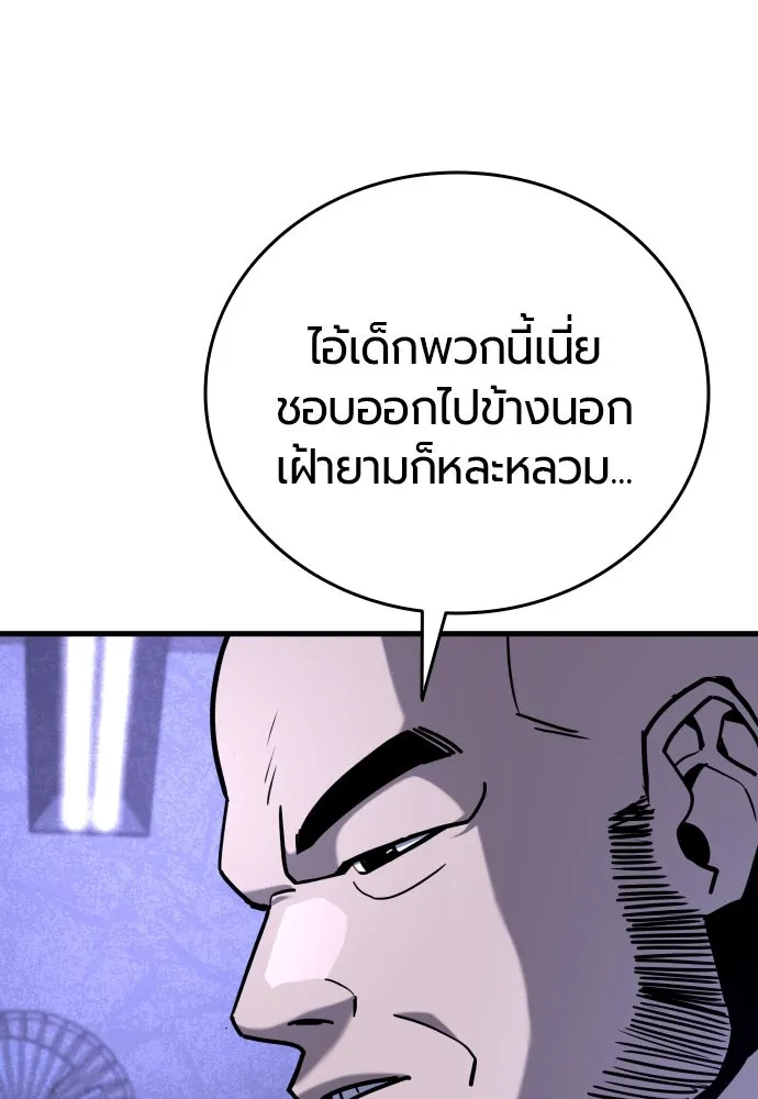 หน้า 173