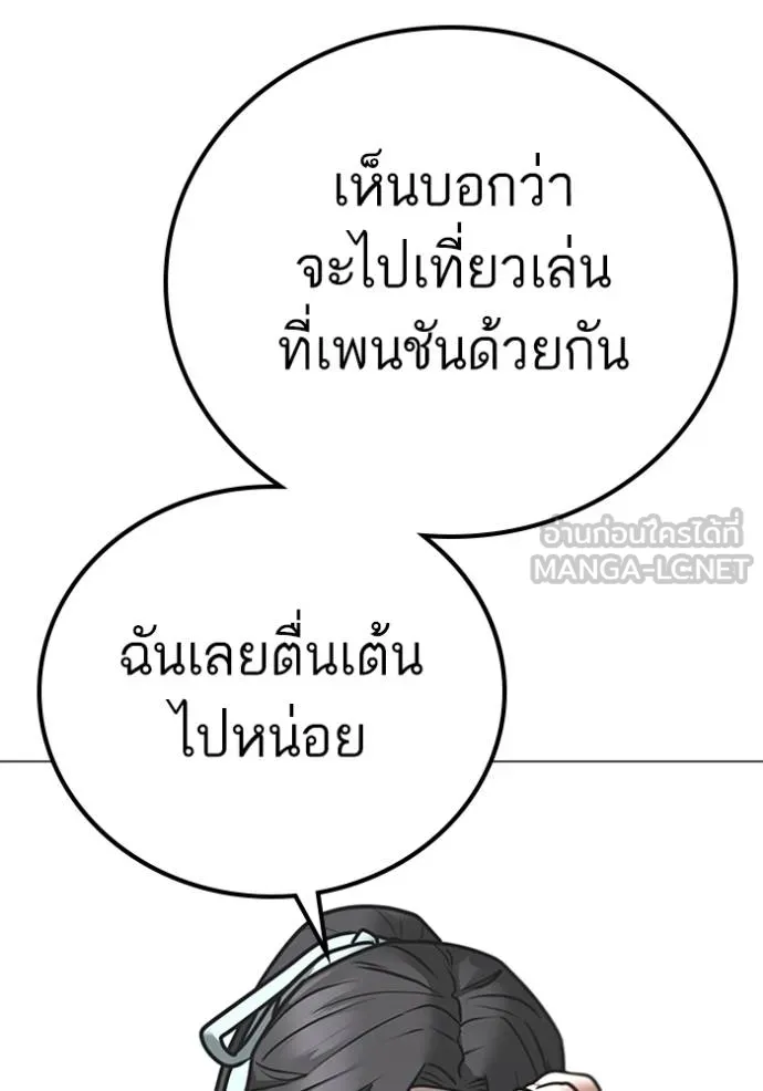 หน้า 95