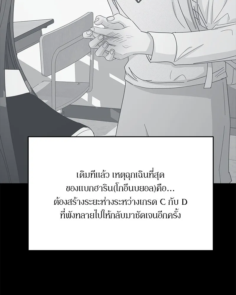 หน้า 116
