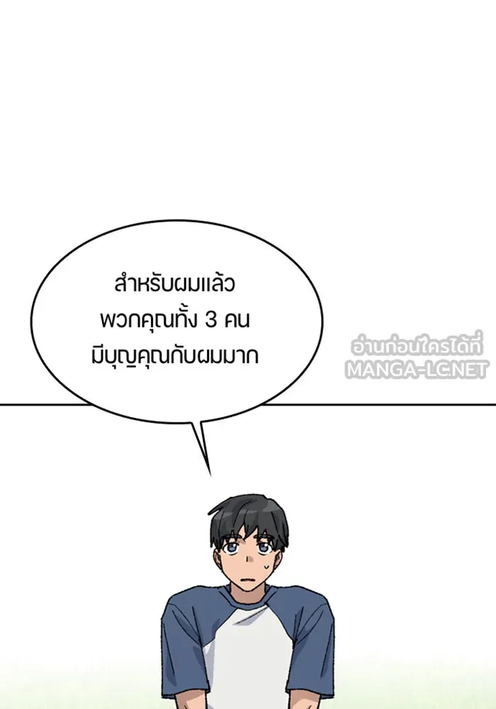 หน้า 55