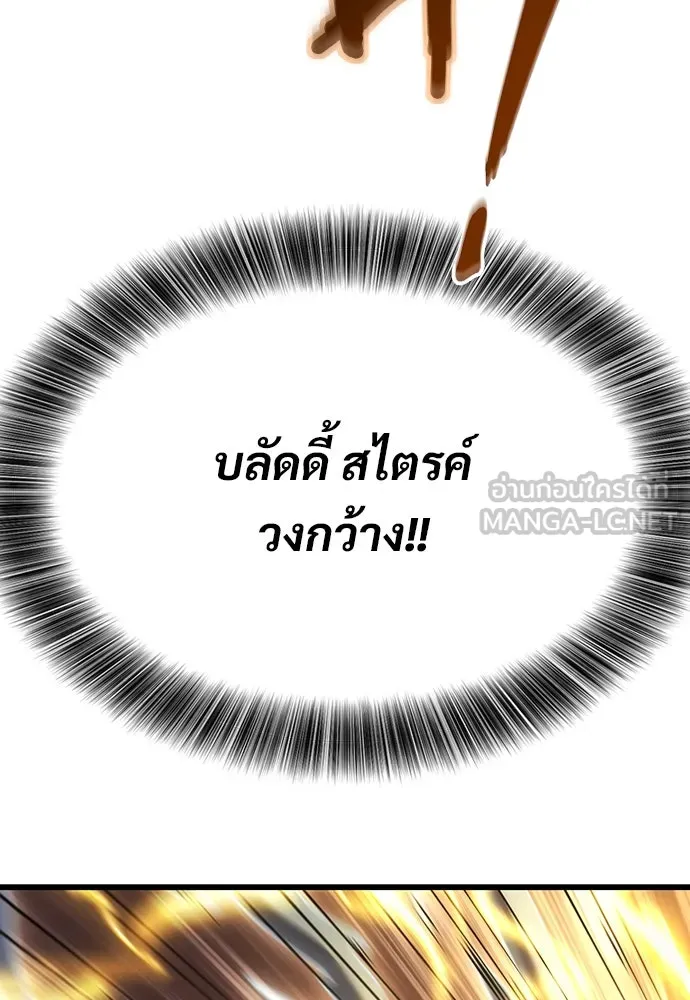 หน้า 93
