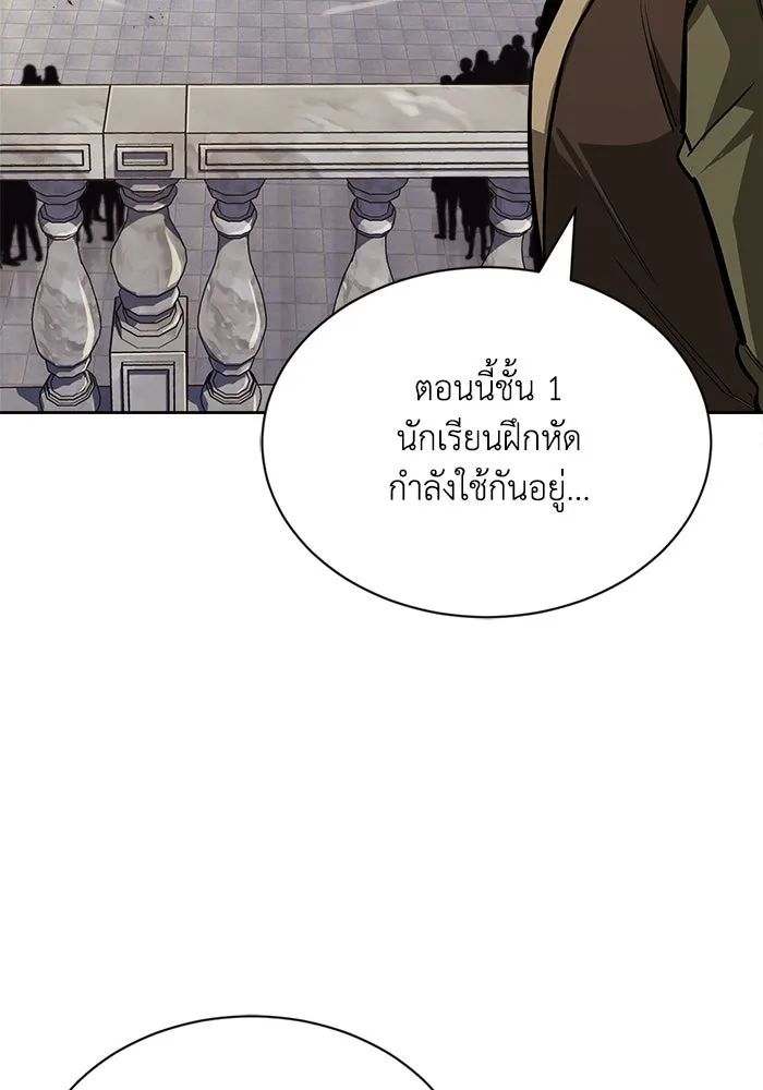 หน้า 149