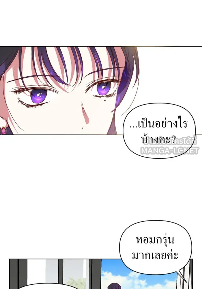 หน้า 111
