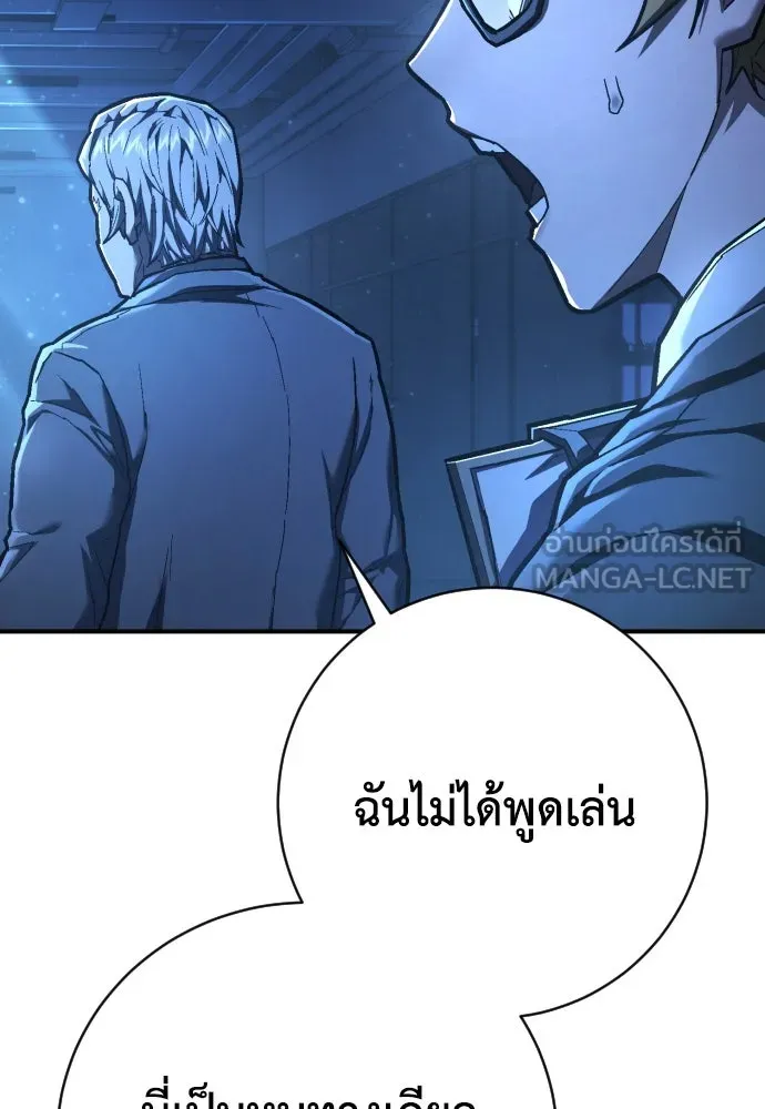 หน้า 150