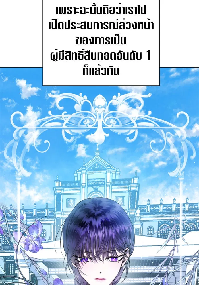 หน้า 163