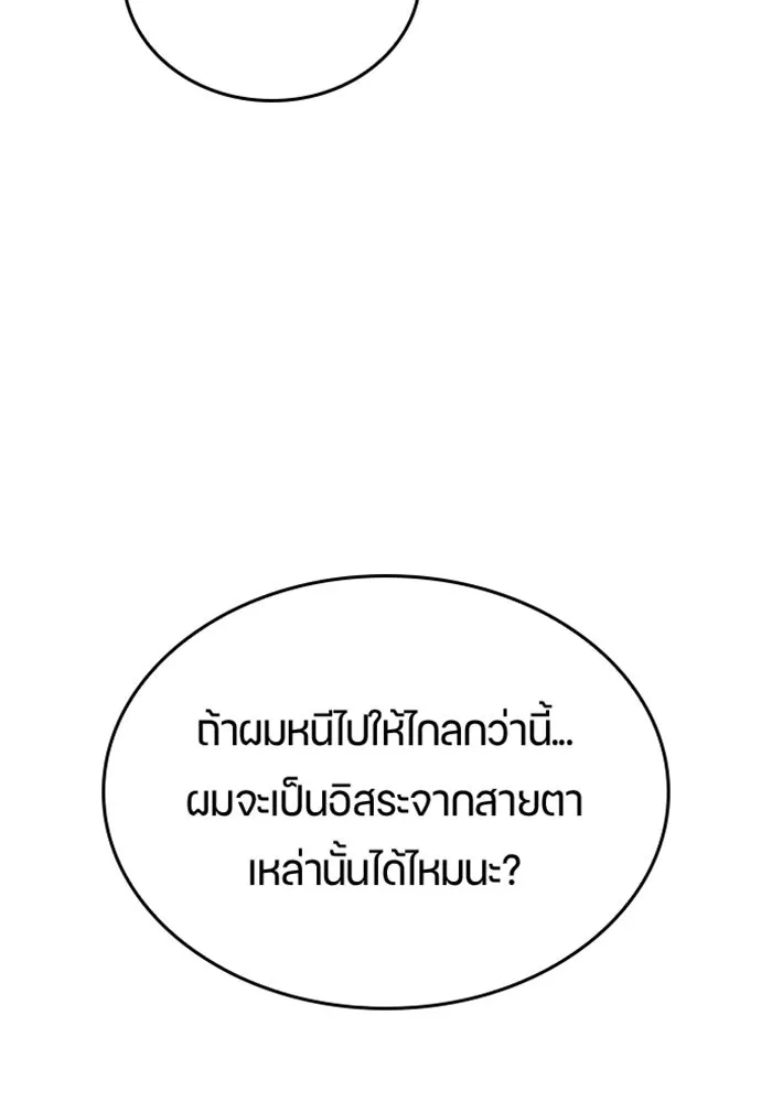 หน้า 121