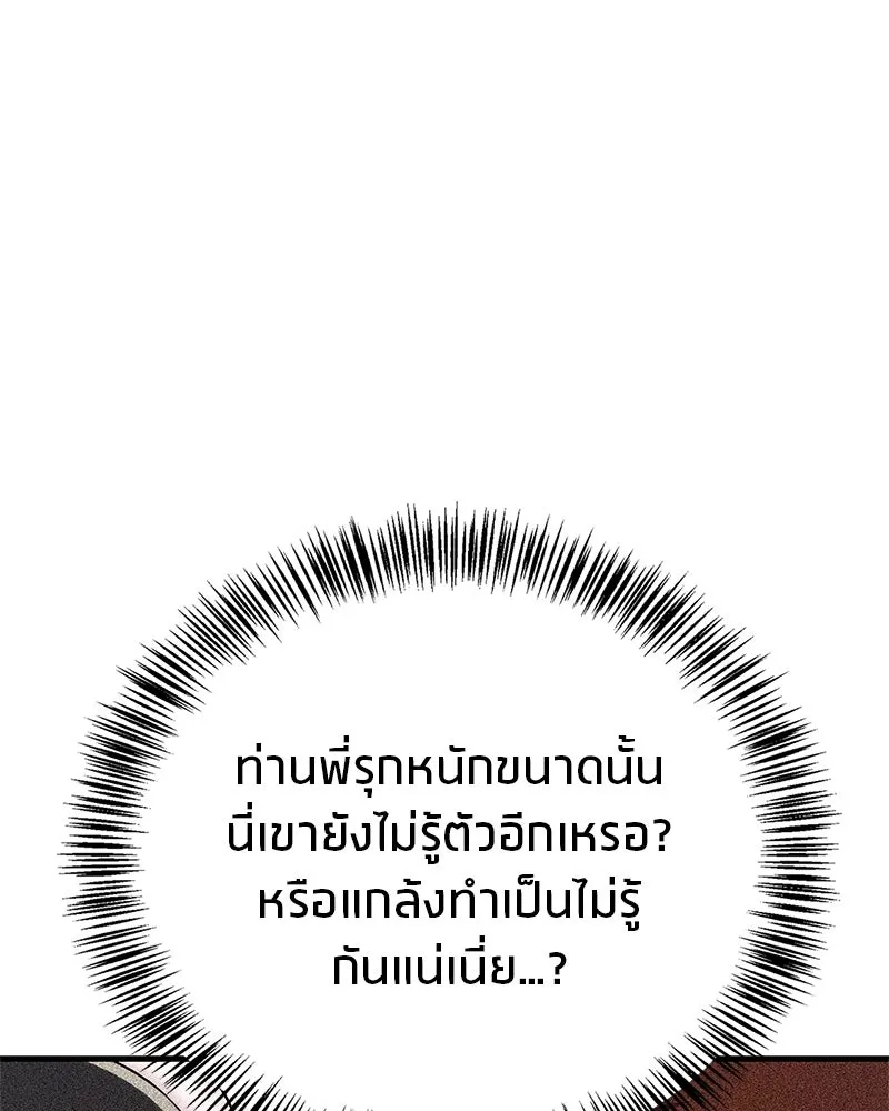 หน้า 115